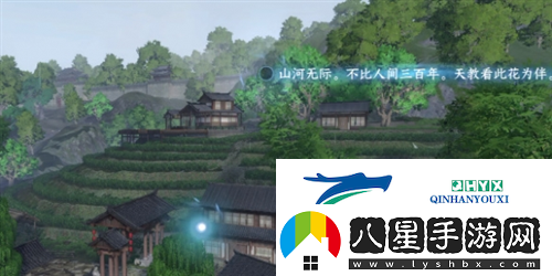 逆水寒手游杭州詞話龍井村任務怎么做