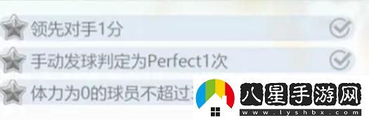 排球少年全新挑戰(zhàn)合宿遠(yuǎn)征怎么玩？合宿遠(yuǎn)征玩法細(xì)節(jié)解析