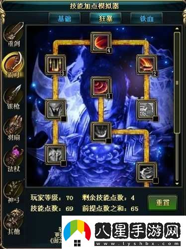 御龍?jiān)谔煊螒蛑邪缘堵殬I(yè)力能扛鼎技能全方位深度解析與探討