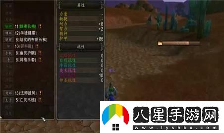 夢幻西游美食制作指南與策略分享