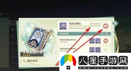 在游戲中如何獲取無垠蔚藍之歌的詳細攻略與步驟