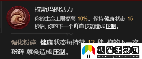 暗黑4死靈法師開荒指南