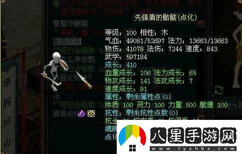 問(wèn)道手游中物理裝備與神技搭配職業(yè)特色打法展現(xiàn)無(wú)與倫比的牛氣沖天實(shí)力