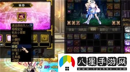 夢幻西游美食制作指南與策略分享