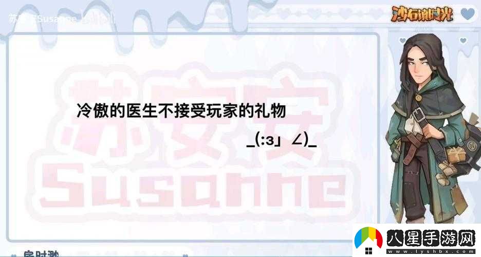 沙石鎮(zhèn)時(shí)光深度解析