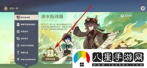 在游戲中如何獲取無垠蔚藍之歌的詳細攻略與步驟