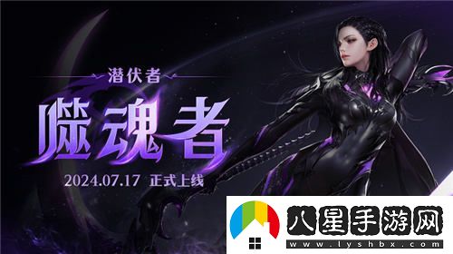 命運方舟2.0即將上線，眾多明星主播積極為其代言化身“自來水”