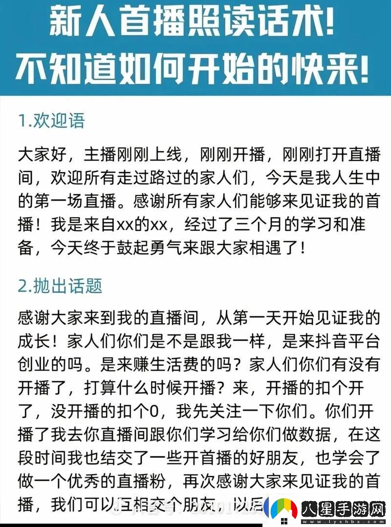 再深點(diǎn)灬舒服灬再浪一點(diǎn)——探索內(nèi)心的渴望與享受