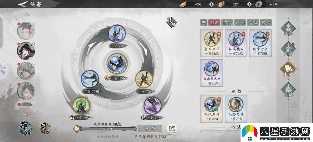 墨劍江湖現(xiàn)版本哪個流派最強(qiáng)