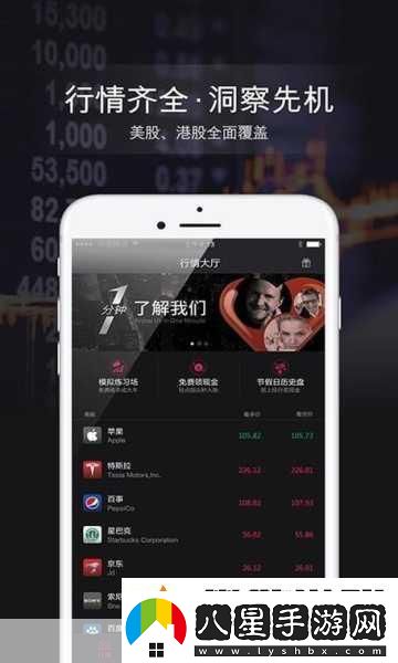 黃金站APP免費觀看