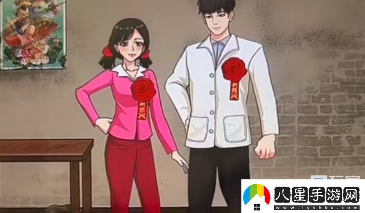 開心來找茬結婚標配通關攻略