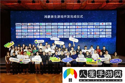 2024CDEC峰會(huì)：華為通過(guò)技術(shù)賦能開(kāi)發(fā)者打造高質(zhì)量鴻蒙原生游戲體驗(yàn)