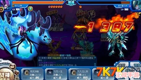 揭秘賽爾號(hào)青龍神獸