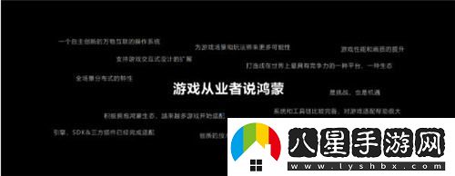 2024CDEC峰會(huì)：華為通過(guò)技術(shù)賦能開(kāi)發(fā)者打造高質(zhì)量鴻蒙原生游戲體驗(yàn)