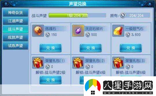 桃花源記手游戰(zhàn)神覺醒