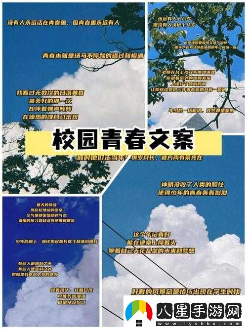 長清大學大一