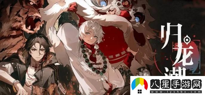 如何順利完成歸龍潮中的樂游闕任務(wù)詳細攻略解析