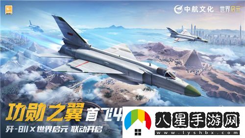 世界啟元7月16日正式公測，如何引領SLG游戲的新變革浪潮