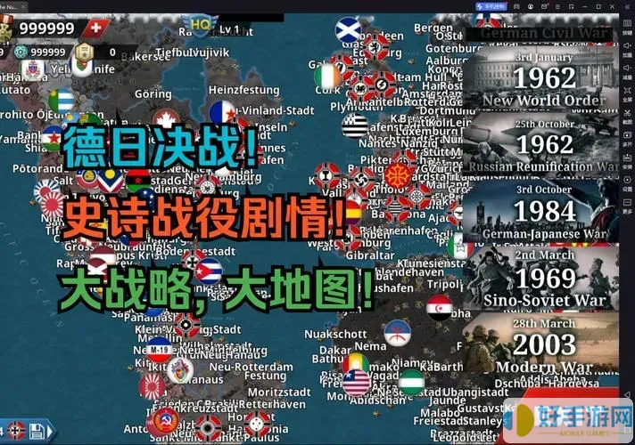 世界征服者4次元戰(zhàn)爭(zhēng)最終版