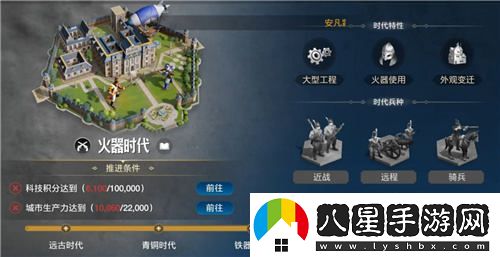 世界啟元7月16日正式公測，如何引領SLG游戲的新變革浪潮