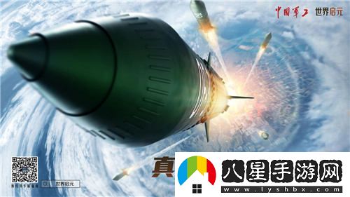 世界啟元7月16日正式公測，如何引領SLG游戲的新變革浪潮