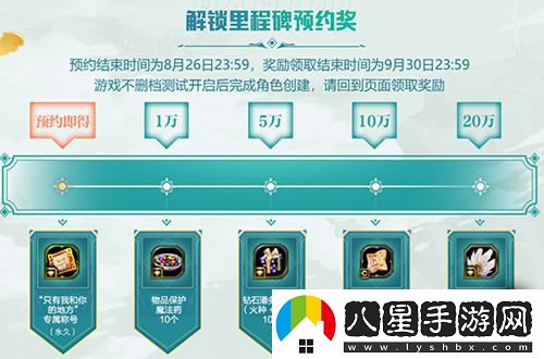 再次點(diǎn)燃青春回憶！龍之谷懷舊服不刪測正式上線定檔8月20日！