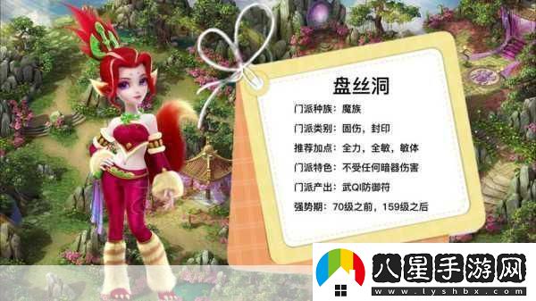 夢(mèng)幻西游69級(jí)盤(pán)絲與無(wú)底洞輸出對(duì)比