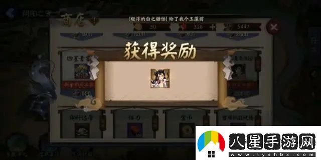 陰陽師同時達成兩個惡神結局怎么做