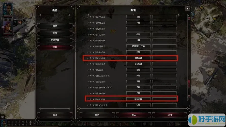 神界原罪2凱姆的藏寶庫(kù)門怎么開