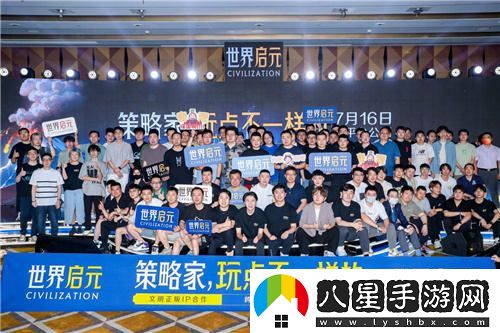 世界啟元7月16日正式公測，如何引領SLG游戲的新變革浪潮