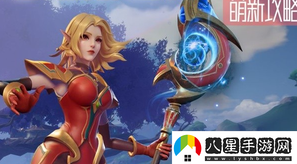 塔瑞斯世界法師冰霜和火焰哪個好