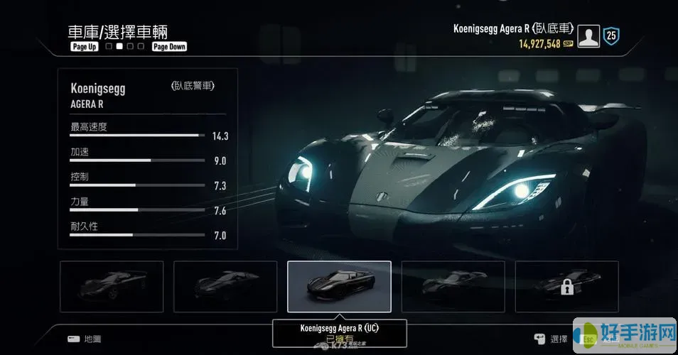 極品飛車182021哪個好玩