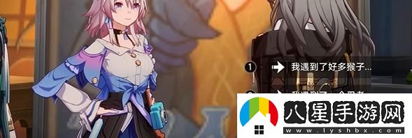 崩壞星穹鐵道四百蕉任務(wù)如何順利通關(guān)？詳盡攻略分享