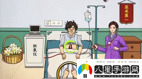 文字來找茬不靠譜手術(shù)4過關(guān)攻略分享
