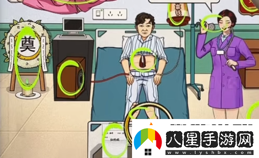 文字來找茬不靠譜手術(shù)4過關(guān)攻略分享