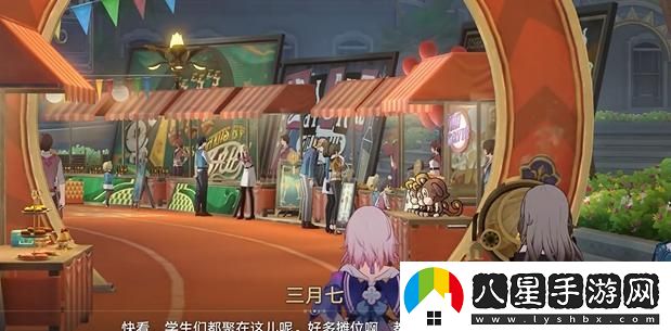 崩壞星穹鐵道四百蕉任務(wù)如何順利通關(guān)？詳盡攻略分享