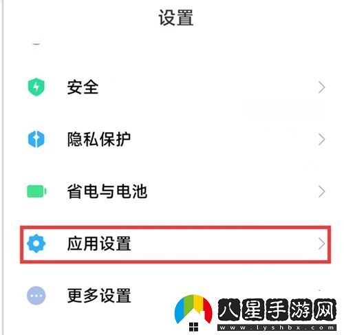 如何在英雄聯(lián)盟手游中找到并開啟麥克風權(quán)限設(shè)置