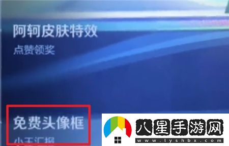 王者榮耀小王開麥節(jié)頭像框獲取方法揭秘，如何快速獲得小王開麥節(jié)專屬頭像框
