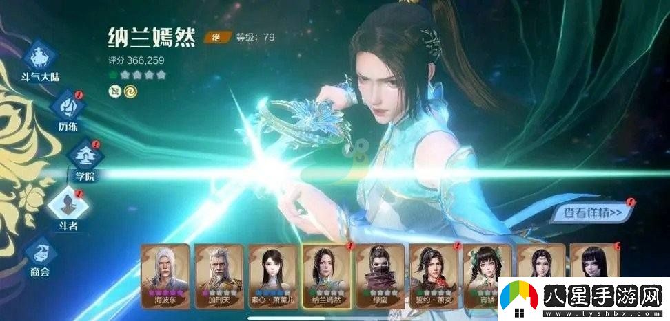 斗破蒼穹:巔峰對決上線公測時間的最新預測與期待