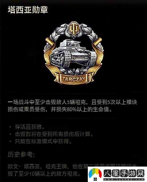 無主之地滅絕危機(jī)