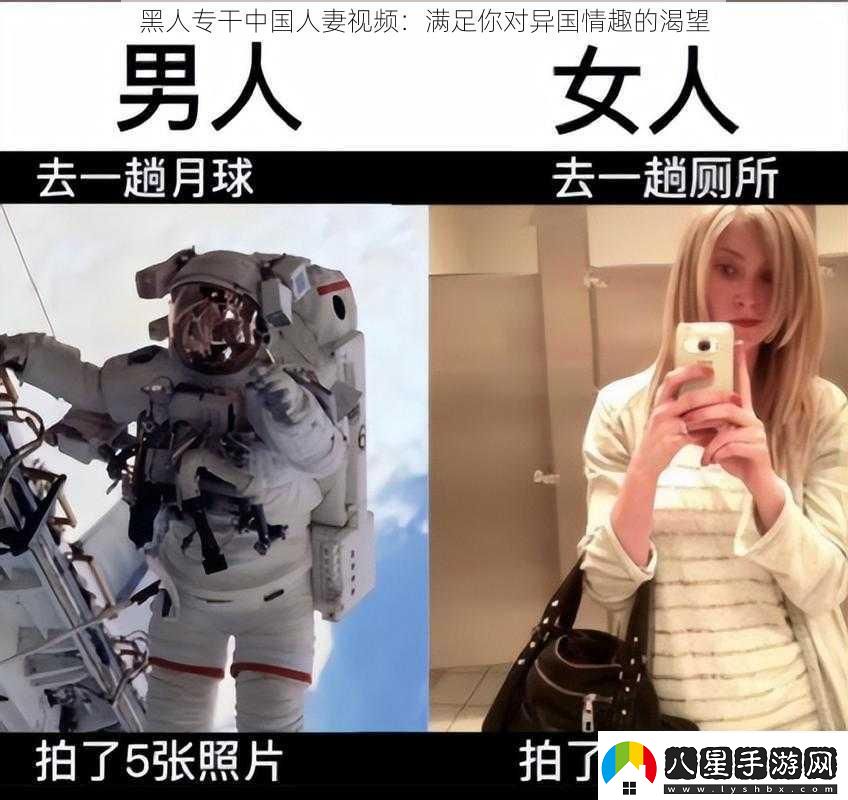 黑人專干中國**視頻