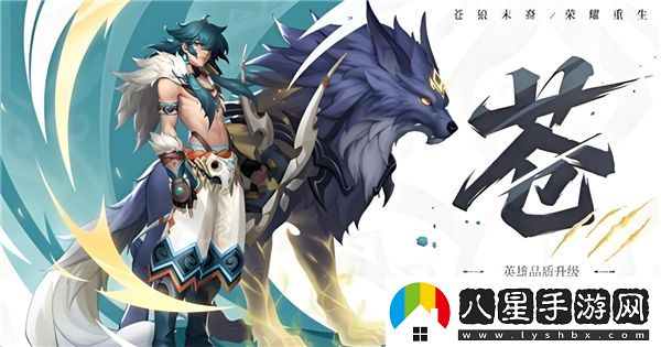 王者榮耀蒼獲取方法有哪些？分享王者榮耀蒼的多種獲得途徑