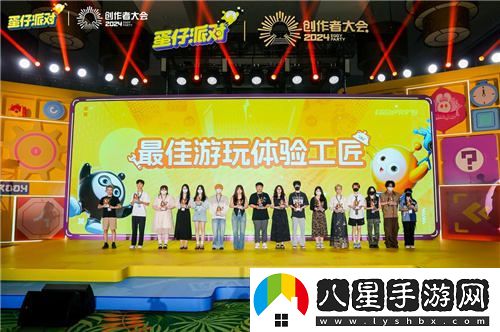 蛋仔派對第二屆創(chuàng)作者大會**結(jié)束，劇情動畫編輯器前景搶先揭秘