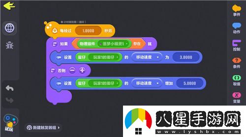 蛋仔派對第二屆創(chuàng)作者大會**結(jié)束，劇情動畫編輯器前景搶先揭秘