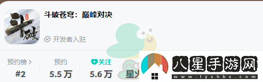斗破蒼穹:巔峰對決上線公測時間的最新預測與期待