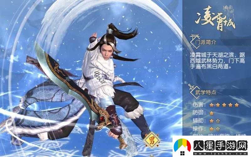 九陰真經(jīng)手游中凌空踏虛輕功的獲取途徑與詳細(xì)性能分析