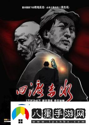 老年鏢客在線(xiàn)觀看免費(fèi)