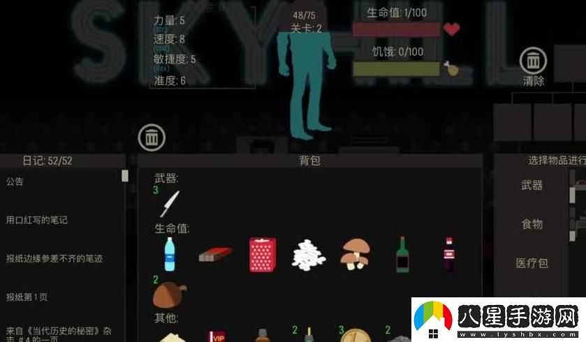 龍途天下手游全方位攻略與教學資源精選