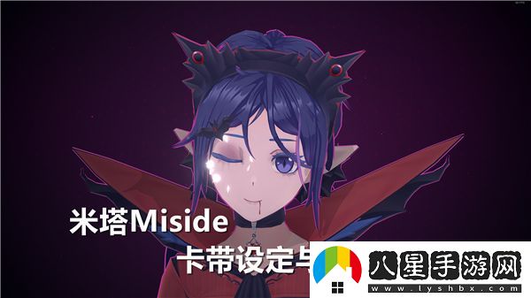 關于米塔Miside中卡帶設定及其故事細節(jié)的深入分析