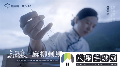 游戲IP融合文旅，三國殺OL助力廣元文化旅游再創(chuàng)新高